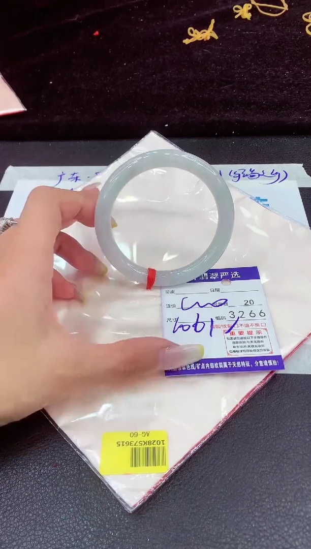 未镶嵌手镯翡翠111111111111111