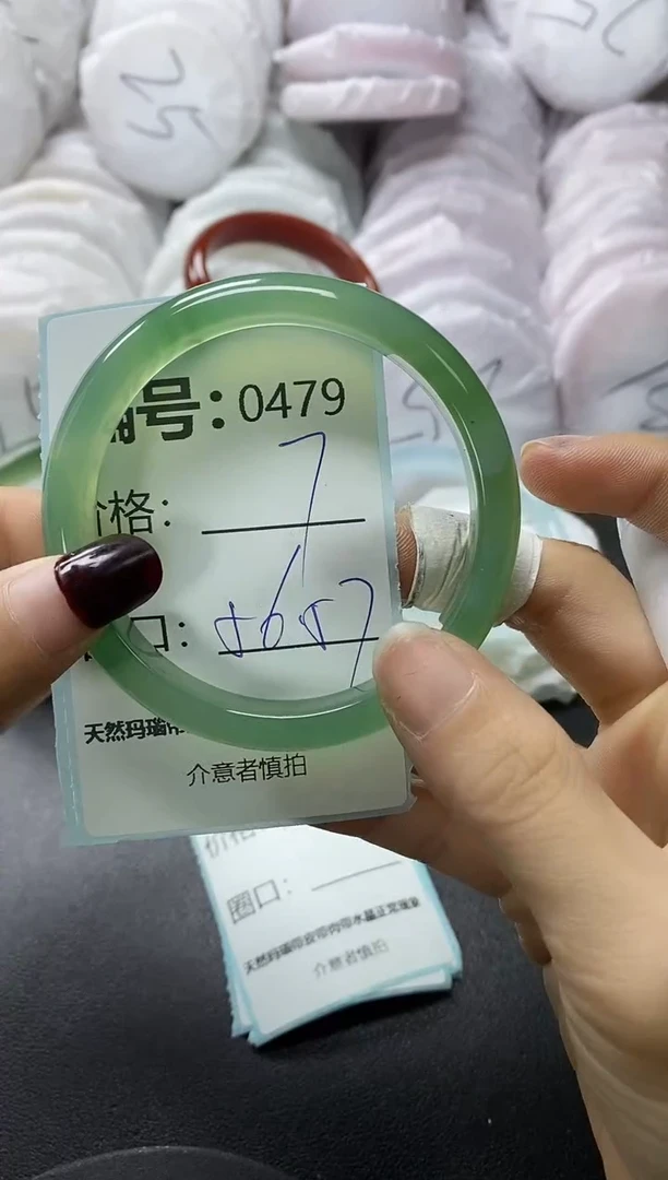 【闪购商品】玛瑙/玉髓手镯未镶嵌479