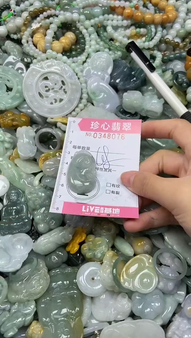 颈饰未镶嵌翡翠闪购0348076