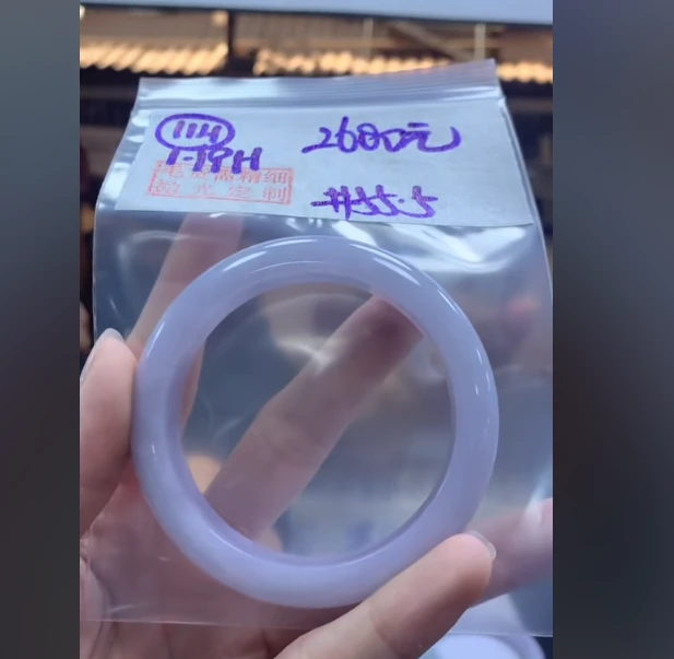 定制翡翠未镶嵌毛货需精细抛光114手镯55.5+2600元+拍一发一