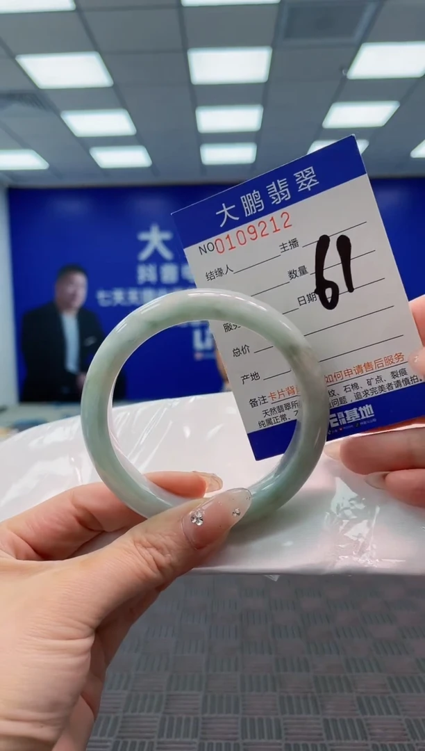 翡翠手镯未镶嵌AAAAAAAAAAA