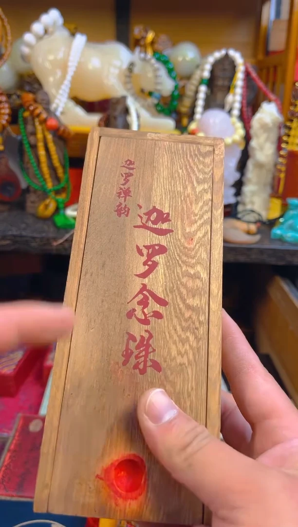 木鳳玉渊直播专属链接
