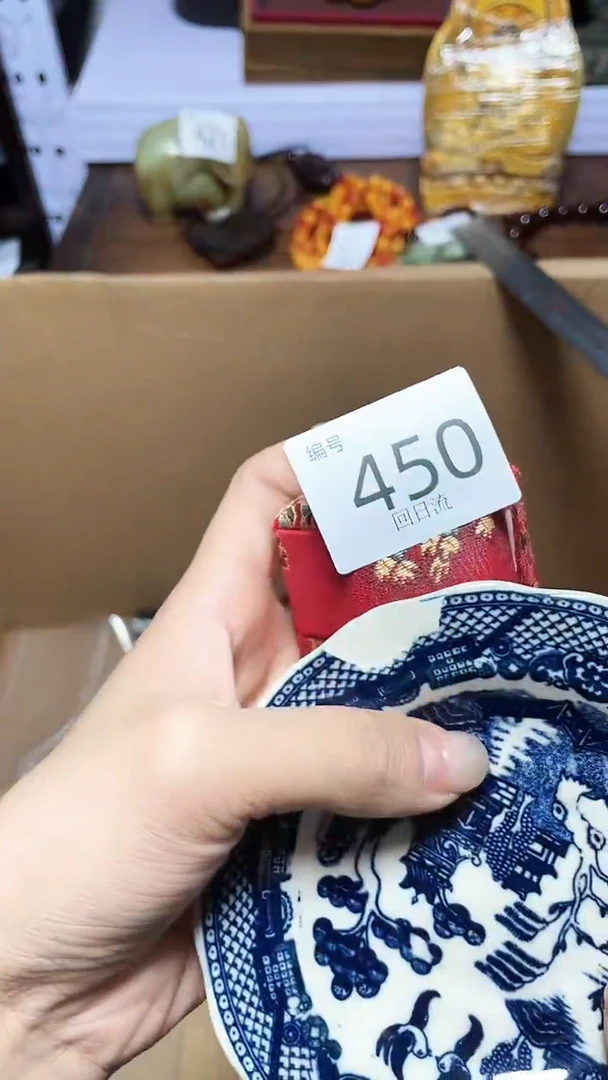 【闪购商品】瓷器碎片瓷器碎片