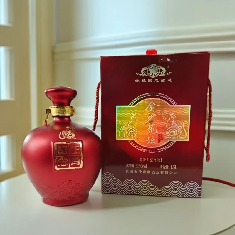 金沙龙坛（鼠年) 酱香型白酒