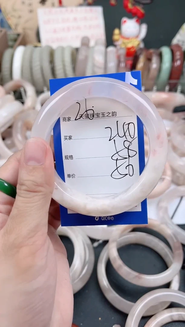 未镶嵌手镯石英质玉240
