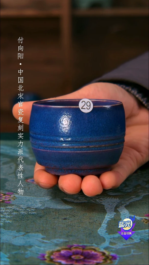 高端茶器-（小柴窑）孤品级-付向阳炭烧茶盏-珍藏版