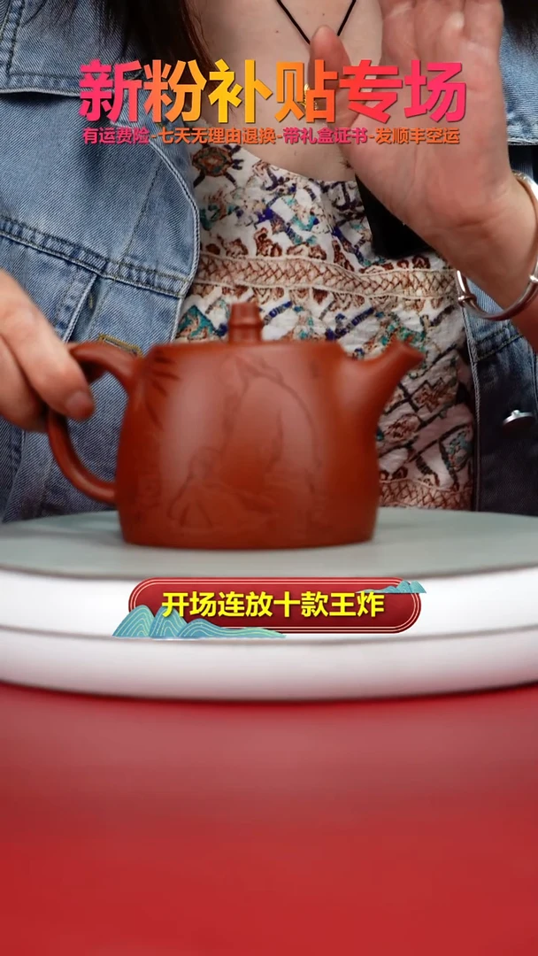 茶壶紫砂朱泥石鼎茶声汉铎300cc