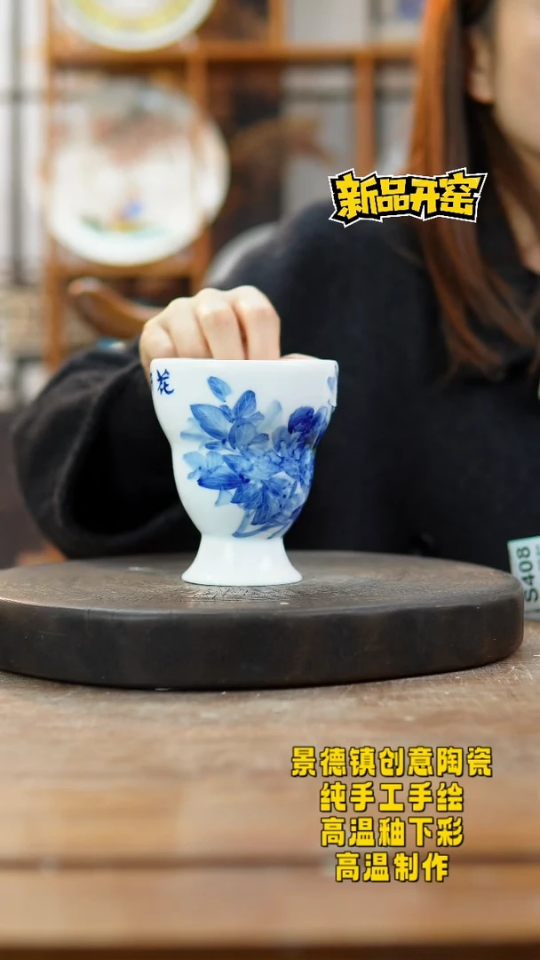 其他陶397景德镇瓷器