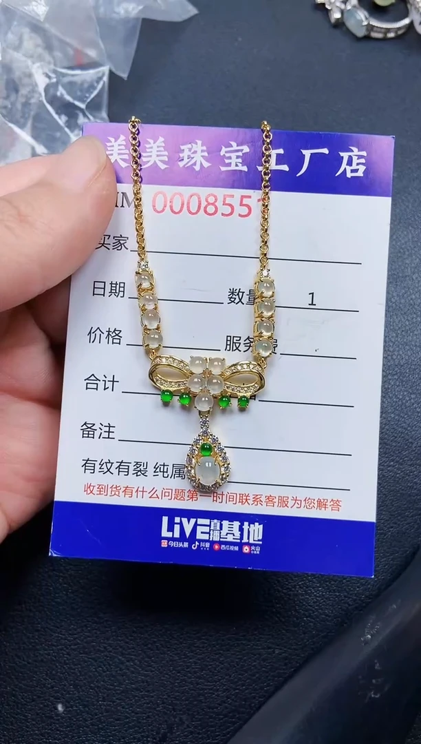 翡翠银S925镶嵌颈饰8551