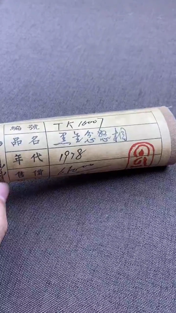 卷轴画王姬藏传唐卡艺术品