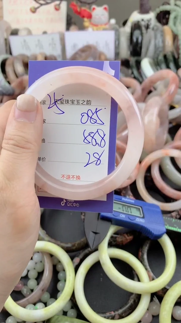 未镶嵌手镯石英质玉085
