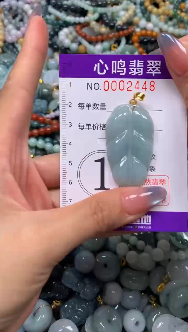 颈饰未镶嵌翡翠闪购002448