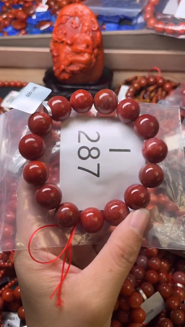 未镶嵌南红玛瑙珠宝奇石I287-14