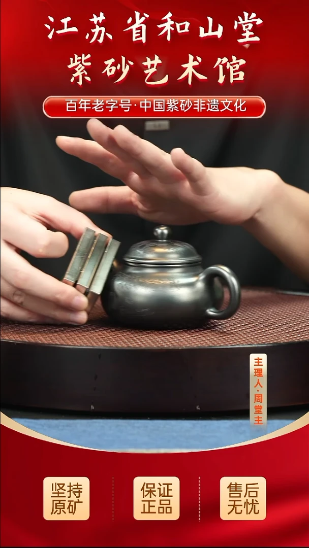 茶壶紫砂陶瓷/紫砂/陶瓷/紫砂/陶瓷/紫砂/