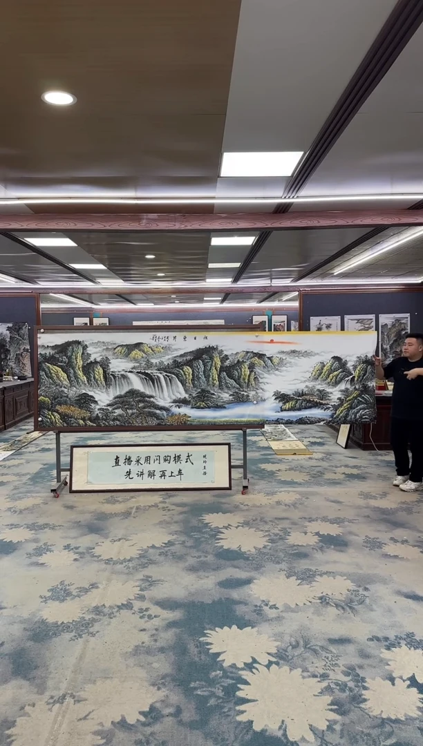 国画W-邵明义-小丈二-山水国画