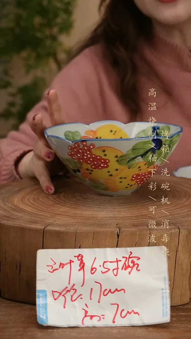 碗瓷景德镇手工手绘高温瓷釉下彩