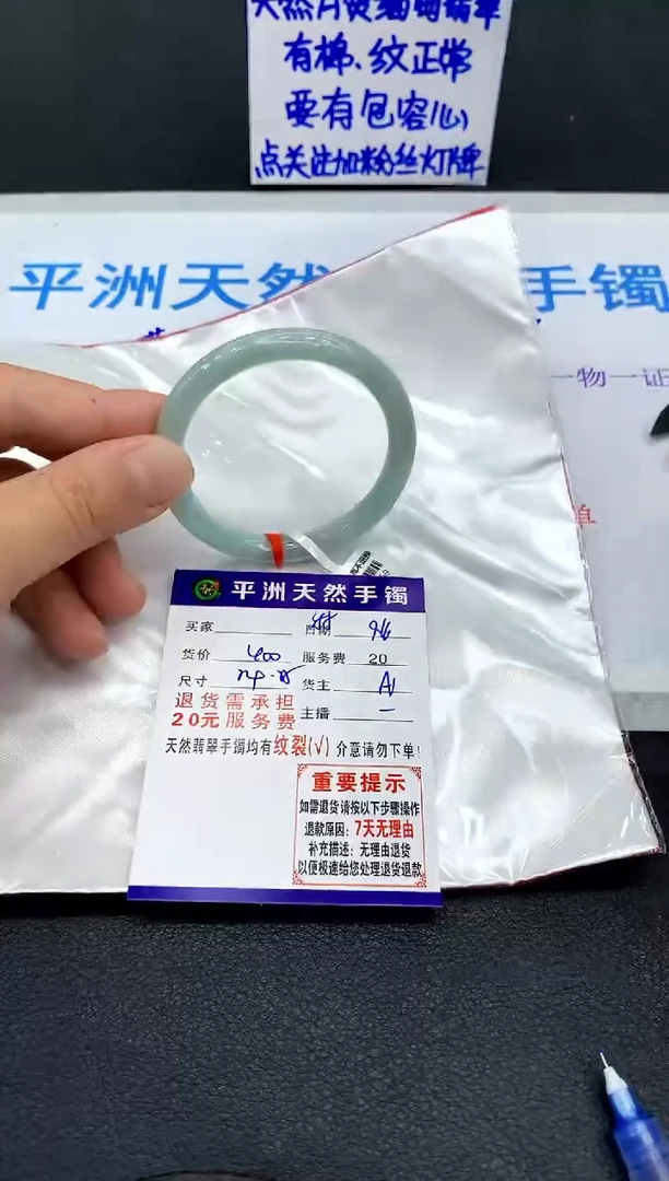未镶嵌手镯翡翠心***呀1