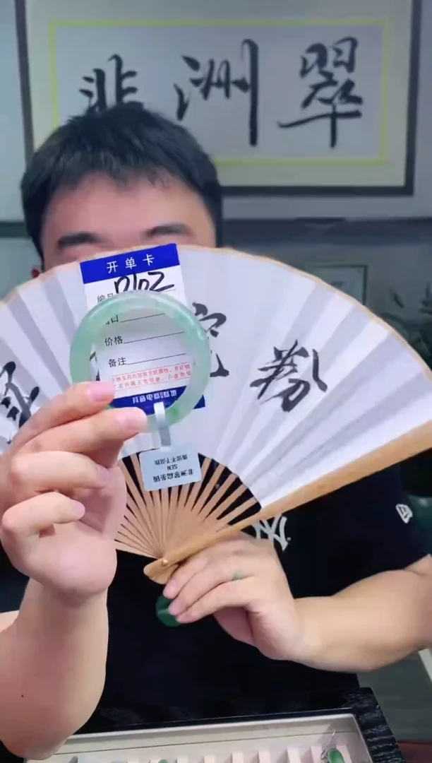 石英质玉手镯未镶嵌花羽遇非洲翠工厂-序号102