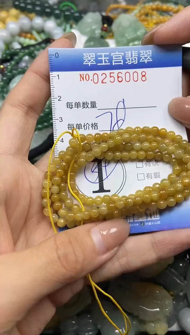 颈饰未镶嵌翡翠闪购C0256008