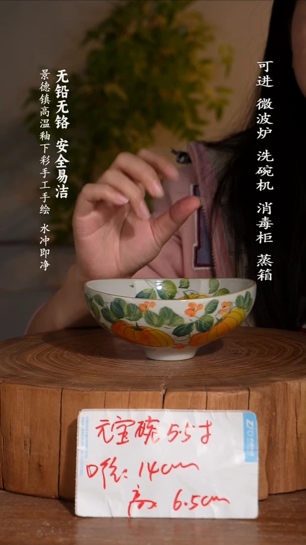 碗瓷景德镇高温瓷釉下彩手绘陶瓷