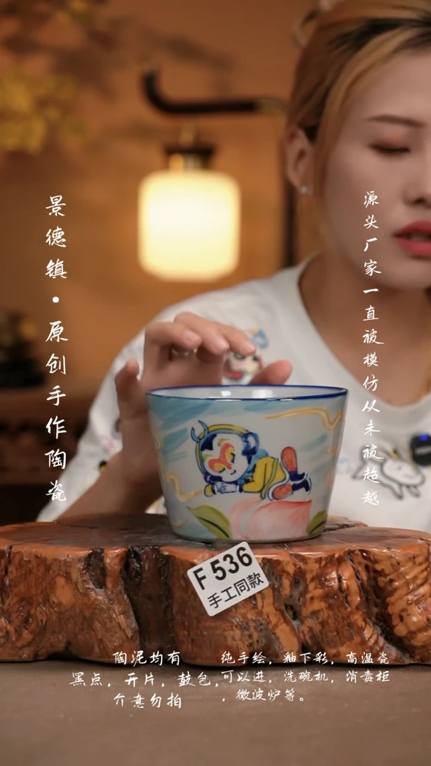 其他F536新十二器瓷器