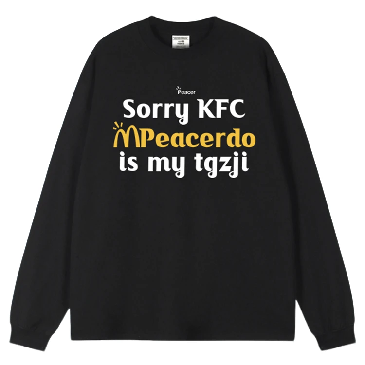 特大码300斤ins潮牌麦当劳字母印花秋季重磅长袖打底衫t恤男上衣