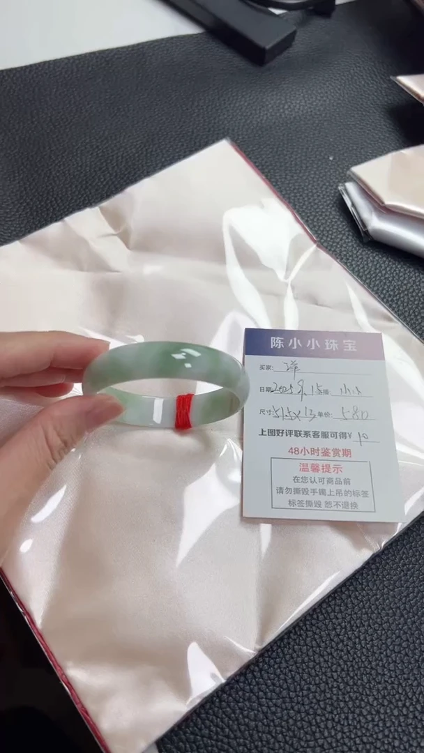 未镶嵌手镯翡翠洋*一圈口51.5
