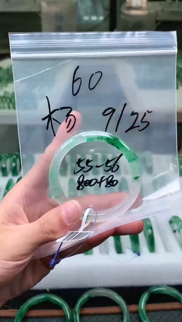 未镶嵌非洲翠手镯石英质玉非洲翠手镯55-56圈口60号