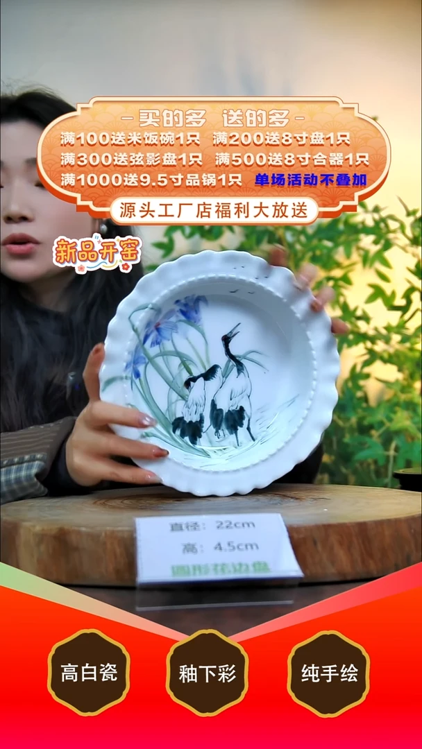 其他白泥景德镇手工手绘陶瓷【食品级】