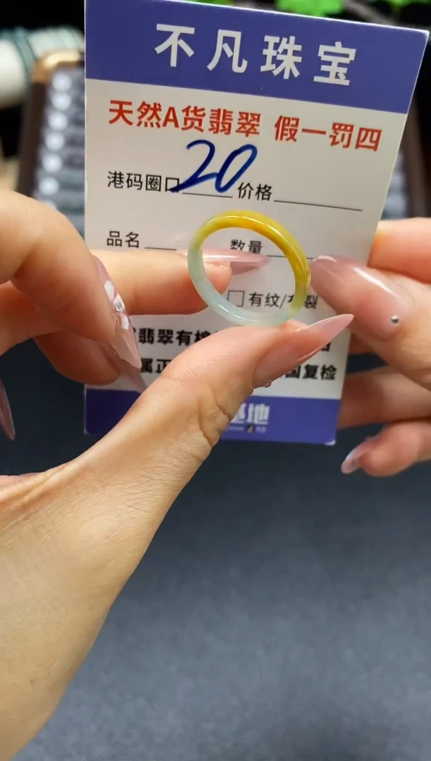 未镶嵌戒指翡翠天然A货翡翠064