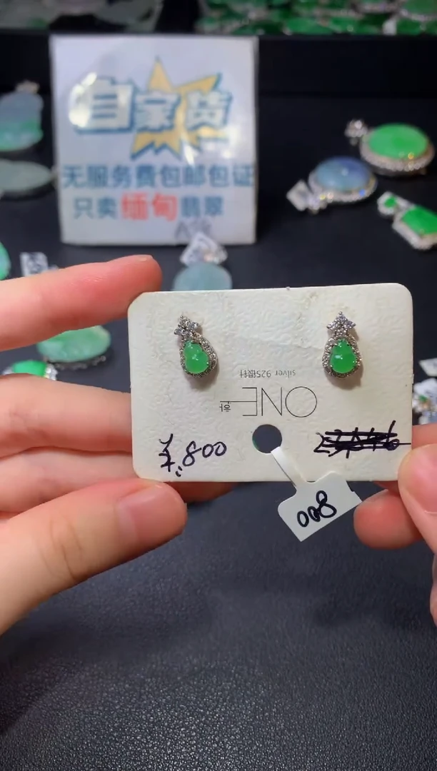 银S925镶嵌翡翠耳饰翡翠