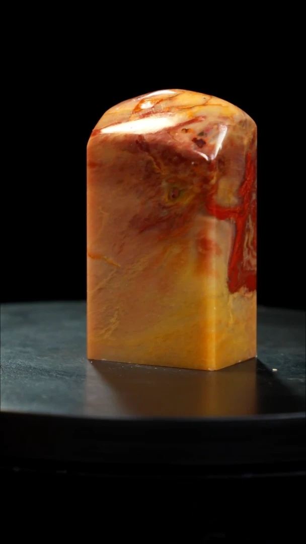 昌化石印章印章印章