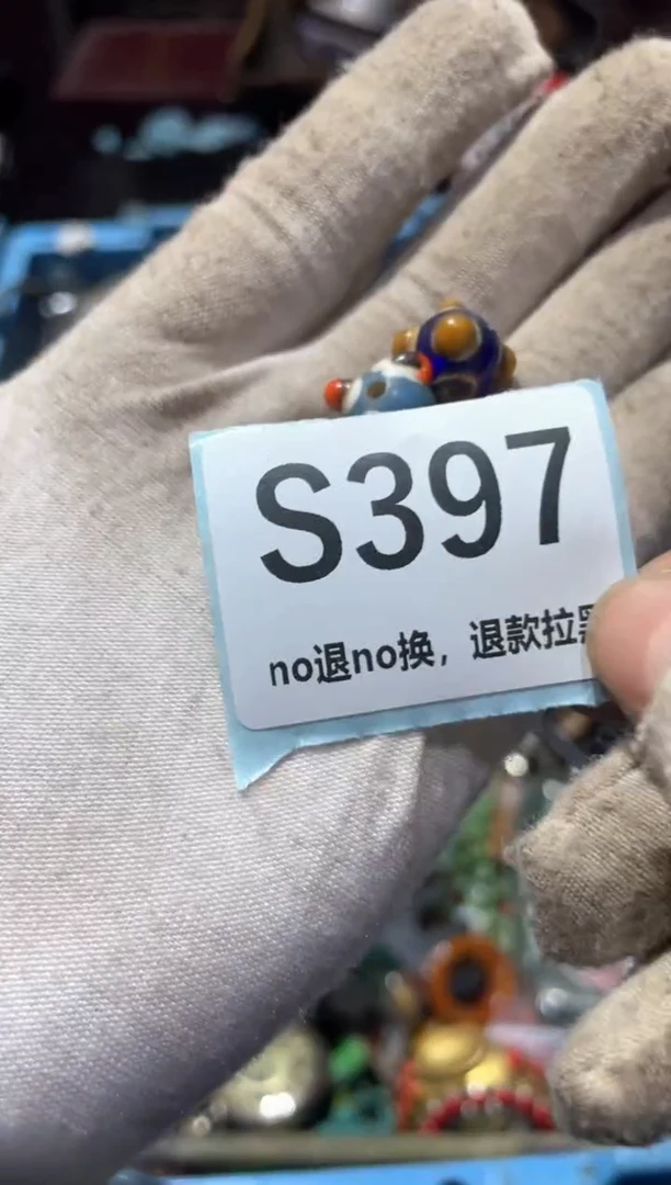 瓷片冰*冬轩链接火爆热卖