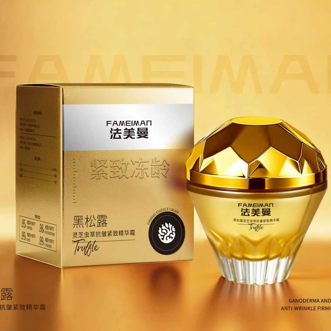 黑松露灵芝虫草抗皱紧致精华霜