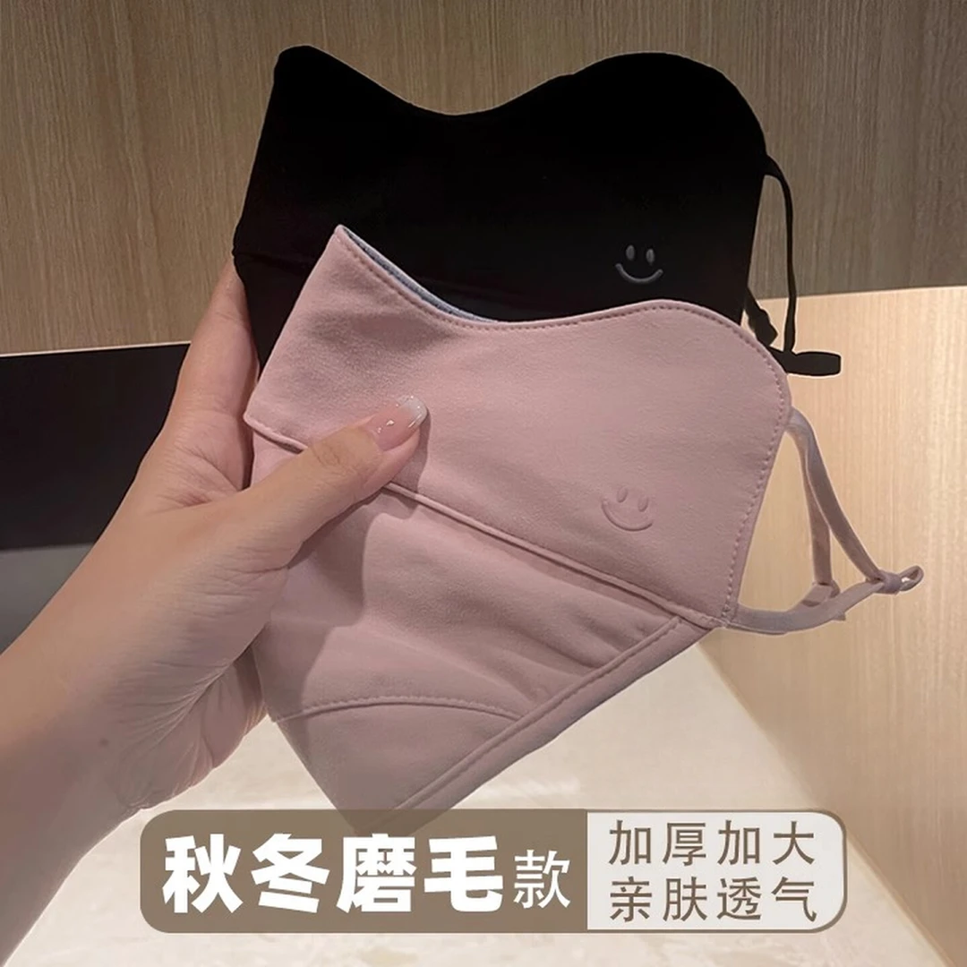 2026秋冬新款磨毛加厚冬季保暖棉口罩大码男女高颜值冬天防风防寒