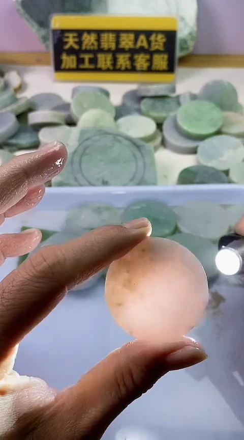 翡翠未镶嵌颈饰翡翠230