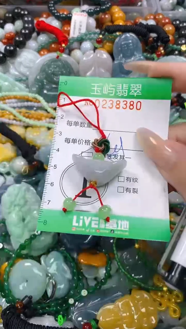 颈饰未镶嵌翡翠闪购0238380多样性发其一