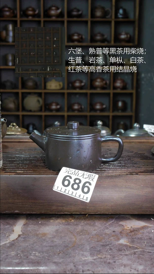 壶四大名陶钦州坭兴陶686