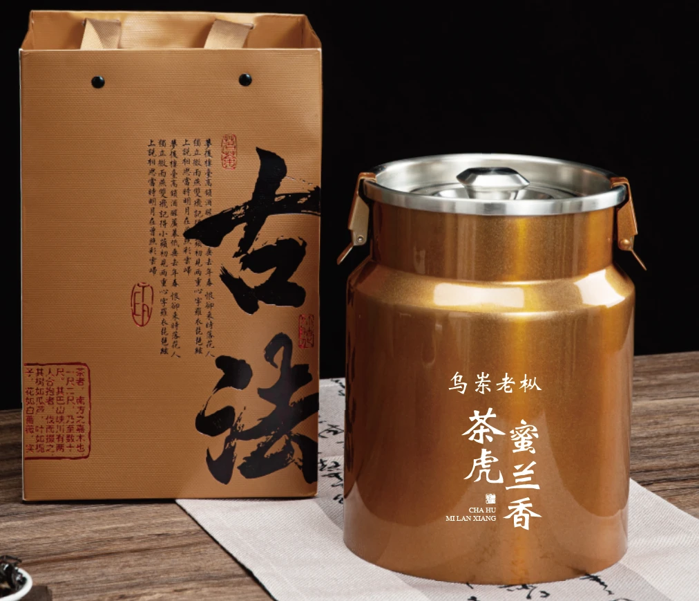 2025新茶乌岽老枞茶虎蜜兰香潮州凤凰单丛茶叶蜜兰香凤凰单丛茶