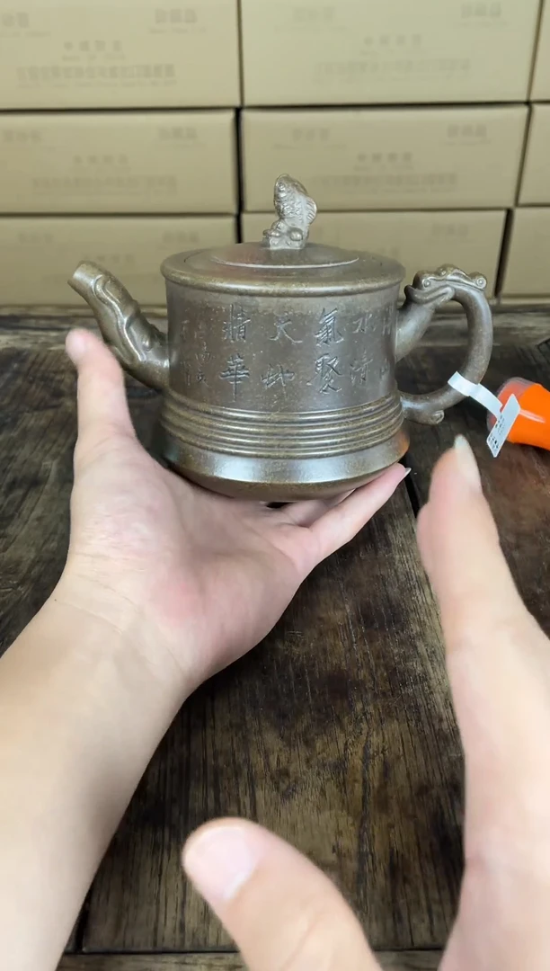 茶壶紫砂宜兴原矿手工紫砂壶