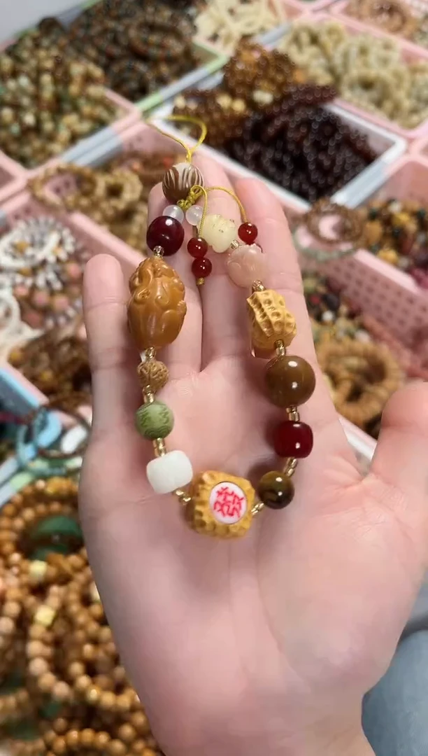 【闪购商品】菩提根/象牙果手串多宝手机链 包包链