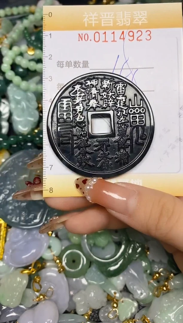 【闪购商品】翡翠颈饰未镶嵌闪购0114923