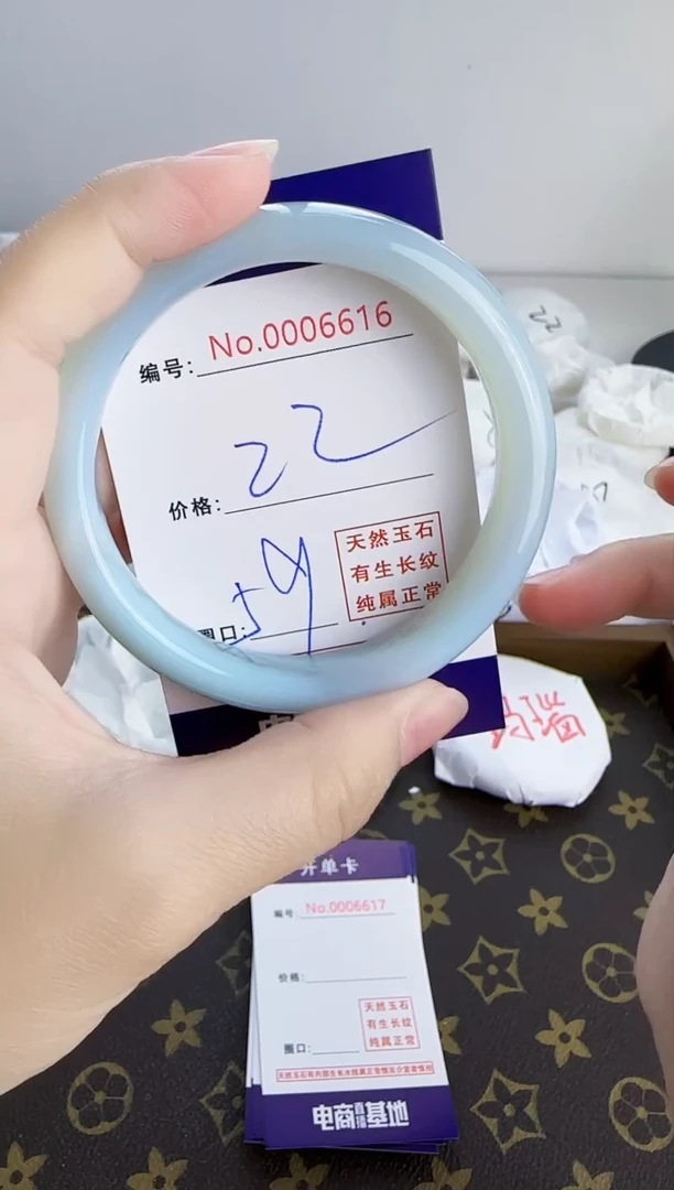 【闪购商品】玛瑙/玉髓手镯合金6616