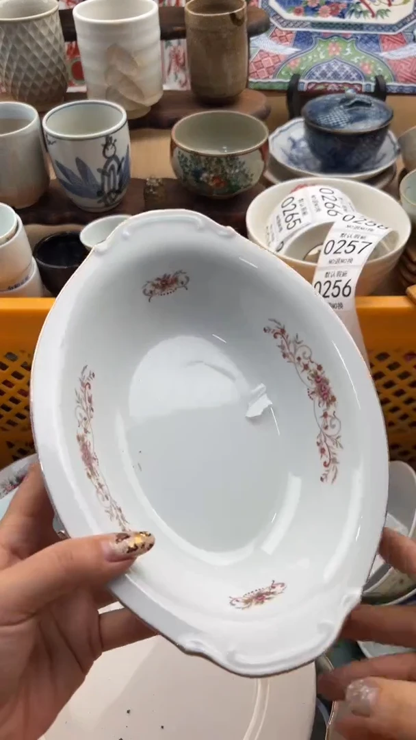 256默认微瑕，满20元包邮