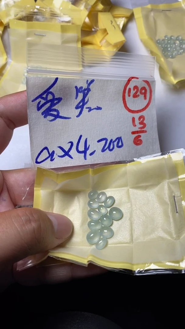 定制翡翠未镶嵌爱***伊缅甸天然翡翠A货129