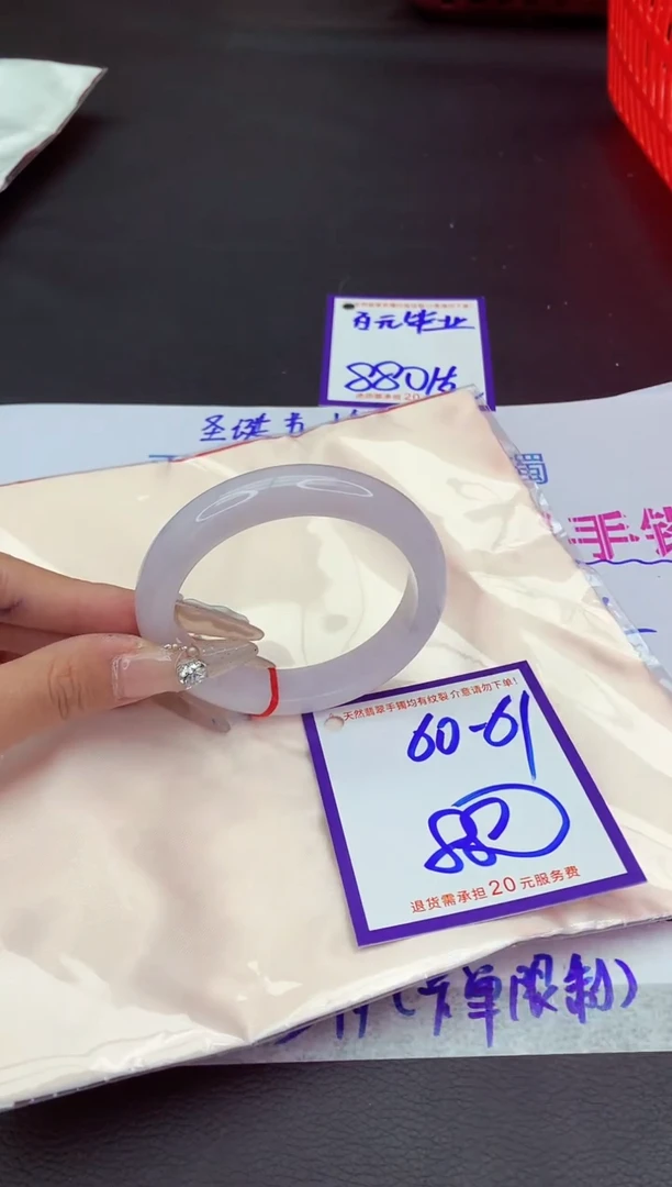 未镶嵌手镯翡翠11111111