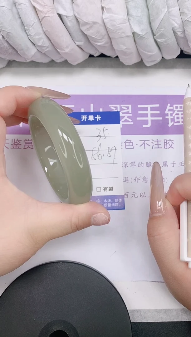 未镶嵌手镯石英质玉多样性发货-35-56/7