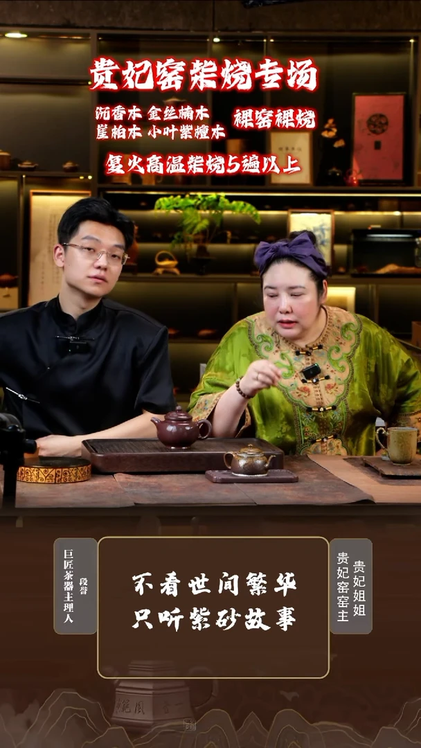 茶壶紫砂石红掇只