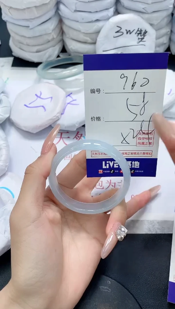 未镶嵌手镯玛瑙/玉髓960