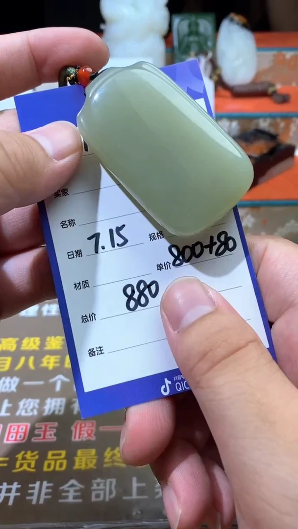 和田玉未镶嵌颈饰多样性拍一发一157